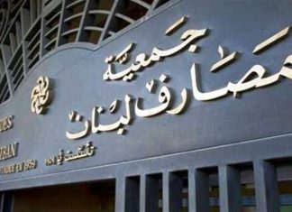 158 و166 بخطر.. هل يعود المودع إلى دولار 1500