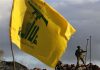 فرقة خاصة لنزع سلاح حزب الله؟!