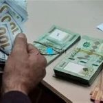 أزمة رواتب تضغط على لبنان