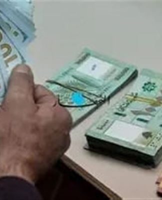 أزمة رواتب تضغط على لبنان
