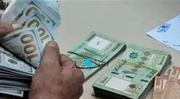 أزمة رواتب تضغط على لبنان