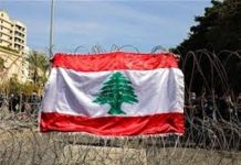 بيروت في دائرة الترقب
