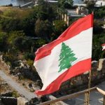 مهلة الستين يومًا… لبنان في امتحان المصير