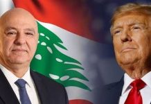 هذا ما سيعرضه عون على ترامب غداً