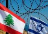 البند 13: هل تُقيّد الدبلوماسية حقّ لبنان بمحاسبة إسرائيل؟