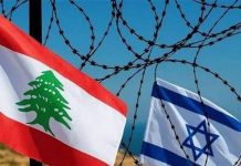 البند 13: هل تُقيّد الدبلوماسية حقّ لبنان بمحاسبة إسرائيل؟