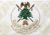 العفو العامّ… تعديلات “السُّنّة” تحسم المصير؟