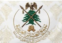 العفو العامّ… تعديلات “السُّنّة” تحسم المصير؟