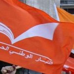 ماذا يريد التيار من”إطار الاتفاق” وهل ينضم الى جبهة بري؟!