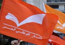 ماذا يريد التيار من”إطار الاتفاق” وهل ينضم الى جبهة بري؟!
