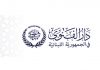 هل يستقيل دريان قبل نهاية الشهر؟