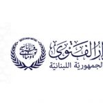 هل يستقيل دريان قبل نهاية الشهر؟
