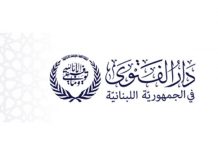 هل يستقيل دريان قبل نهاية الشهر؟