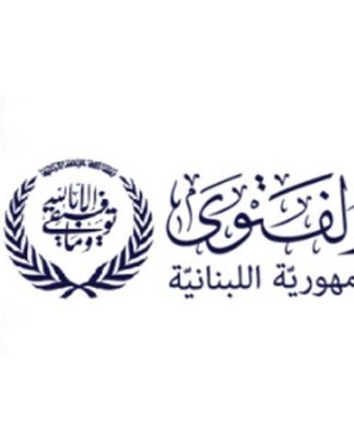 هل يستقيل دريان قبل نهاية الشهر؟