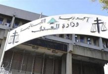 إقرار العفو… ماذا تغيّر في لبنان خلال 35 عاماً؟