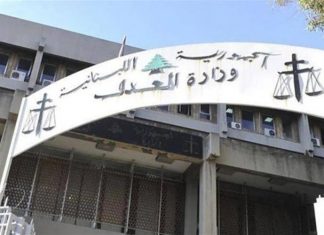 إقرار العفو… ماذا تغيّر في لبنان خلال 35 عاماً؟
