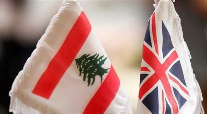 الأمن اللبناني في دائرة الشراكة البريطانية