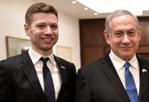 في الدقيقة 90″.. إجلاء سريع لنجل نتنياهو من ميامي