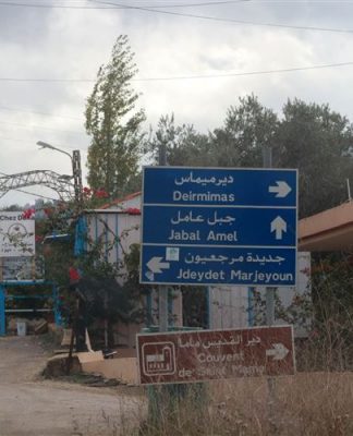 في دير ميماس… نداءٌ عاجل إلى الأهالي