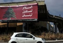 بين السلام وشروط الحرب.. “أرض محروقة” على الحدود؟