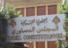 التشكيلات القضائية: محاصصة بين عبود والحاج والقصر