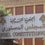 التشكيلات القضائية: محاصصة بين عبود والحاج والقصر