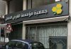 بريطانيا … والهدف “القرض الحسن”!