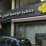 بريطانيا … والهدف “القرض الحسن”!