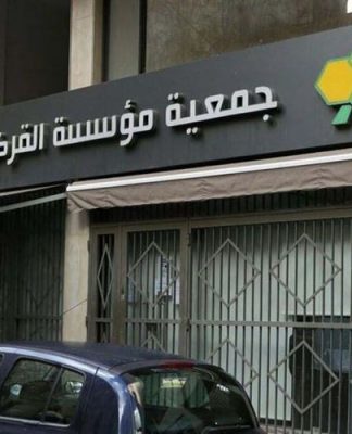 بريطانيا … والهدف “القرض الحسن”!