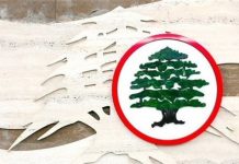 هل اتّخذت “القوات” قراراً بالمقاطعة المفتوحة…؟!