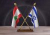 مفاوضات قبل أسبوع من الانتخابات الإسرائيلية