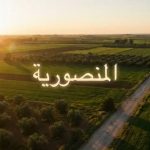 بين “معراج أورال” والمرأة الأوزبكية.. ماذا يجري خلف الحدود اللبنانية؟