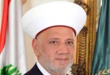 شورى الدولة يضيّق على دريان
